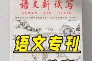 小学语文教育期刊排名_小学语文教育期刊有哪些