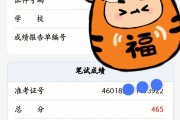 2022英语六级多少分过_2021年大学英语六级多少分过