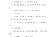 高一语文重点知识归纳人教版_高一语文重点知识归纳