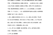 高中英语学习方法(如何学好初中英语 最有效的方法)