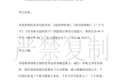 小学语文教研组教研活动记录_小学语文教研组教研活动记录表内容