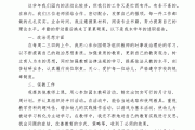 小学数学教师述职报告范文评职称(小学数学教师评优述职报告)