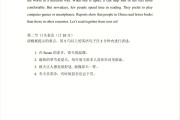 2022年高考英语口语考什么_2022年高考英语口语考什么题