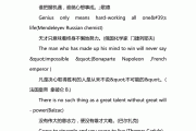 英语句子唯美短句_英语句子摘抄