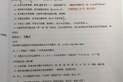 武汉初中数学知识点总结大全_武汉初中数学知识点总结