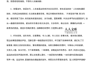 万能作文开头结尾(万能作文开头结尾优美句子摘抄)