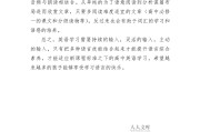 高中英语学习方法探究心得体会的简单介绍
