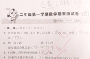 初中语文试卷签字家长意见与建议_初中语文试卷签字家长意见