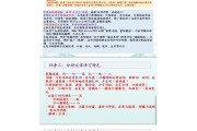 高中语文必修一八股_语文必修一第八课原文