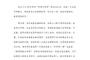 初中语文教研组工作总结题目怎么写_初中语文教研组工作总结