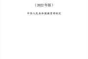 小学语文课程标准2022版试题_小学语文课程标准考试题及答案2019