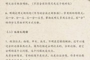 初中语文阅读理解答题模板_初中语文阅读理解答题模板公式