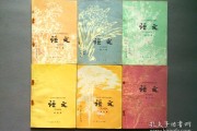 初中语文所有课文(初中语文所有课文的教案新版)