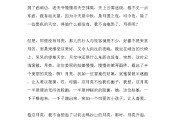 写中秋节的作文(怎么写中秋节的作文)