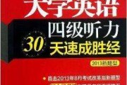 大学生英语四级成绩什么时候出来的_大学生英语四级成绩什么时候出来