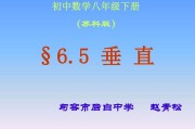 初一数学上册ppt课件51一元一次方程_初一数学上册ppt课件