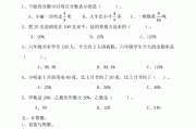 新课标小学数学题库(新课标小学数学题库电子版)