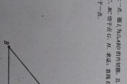 初中竞赛题数学公式_初中竞赛题数学