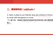 英译汉翻译器在线翻译(英汉翻译在线转换)