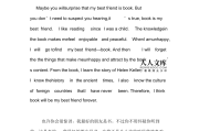 适合高中生的英语小短文_适合高中生的英语小短文有哪些