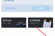 百度翻译在线拍照扫一扫下载(百度翻译在线翻译拍照百度翻译)