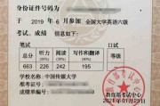 雅思70相当于六级多少分学术类(雅思7.0相当于六级多少分)