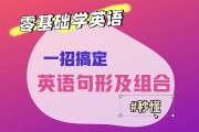 英语入门零基础教学_英语零基础开始怎么学