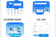 上半年英语六级成绩什么时候出来_上半年英语六级考试什么时候出成绩