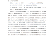 浅谈小学数学教学方法论文题目(浅谈小学数学教学方法论文)