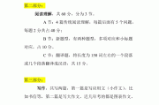 怎么确定考研英语一还是二_考研英语题型及分值分布