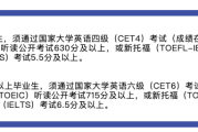 英语最多可以考多少级(英语最多可以考几级)