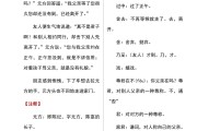初中语文古诗词归纳整理分类总结(初中语文古诗词归纳整理)