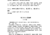 初中语文作文评分标准满分50_初中语文作文评分标准满分50分