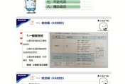 初中英语教资面试考什么(初中英语教资面试)