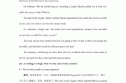 2018年12月份英语四级听力答案(2018年12月英语四级听力答案)