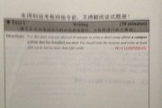 英语四级考试缴费入口官网_英语四级考试缴费