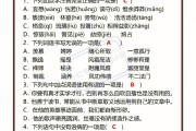 初中语文试卷是多少分(初中语文试卷是多少分的)