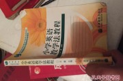 小学英语教学法教程期末考试试题(小学英语教学法教程期末考试)