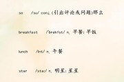初中英语听力口语朗读短文音频辽宁版(初中英语听力口语朗读短文音频)