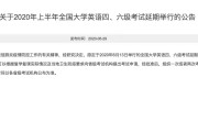 英语六级查询时间下半年_英语六级查询时间2022