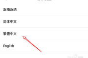 百度wifi翻译机_百度翻译机说明书
