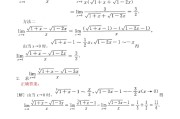 考研数学一和二的区别是什么(考研数学一和二的区别是什么呢)