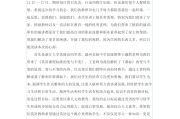 英语口语培训心得体会英文版(英语培训心得体会范文大全1000)