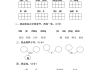 小学语文一年级下册期末考试(小学一年级下册期末考试题语文)