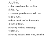 英语常用句子500句_英语常用句子500句初中