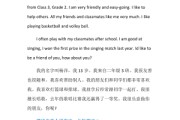 英语自我介绍的作文_关于英语自我介绍的作文