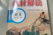 人教版高一语文教材电子版_人教版高一语文教材电子版下册