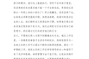 疫情期间小学数学教师工作总结(疫情期间小学数学教研组工作总结)