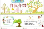10岁儿童简短自我介绍英语版_10岁儿童简短自我介绍