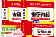 2023考研英语一(2023考研英语一真题)